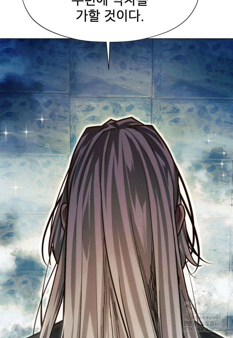 무림에 떨어진 현대인 104화 35