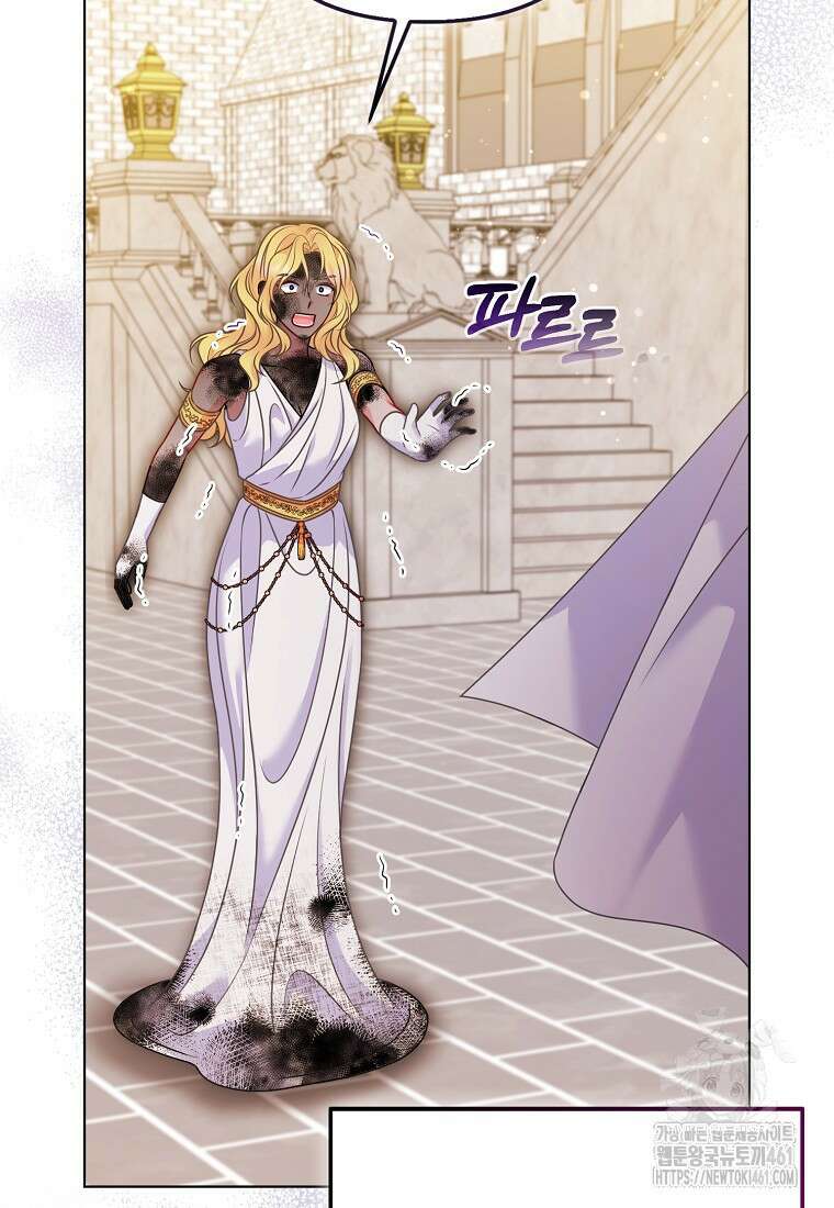 그래서 나는 폐태자와 결혼했다 75화 24
