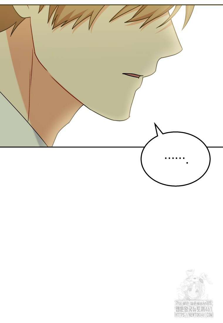 수의사님! 안녕하세요? 63화 9