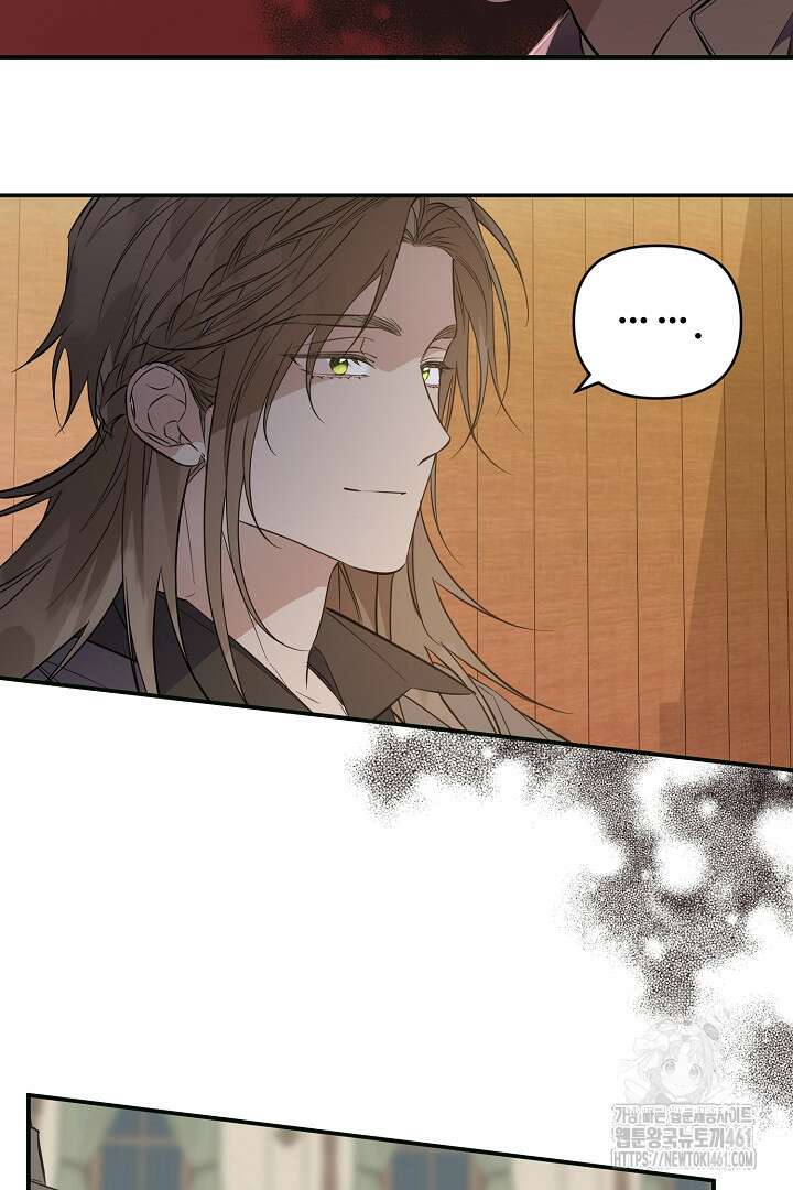 아내의 유혹 41화 5