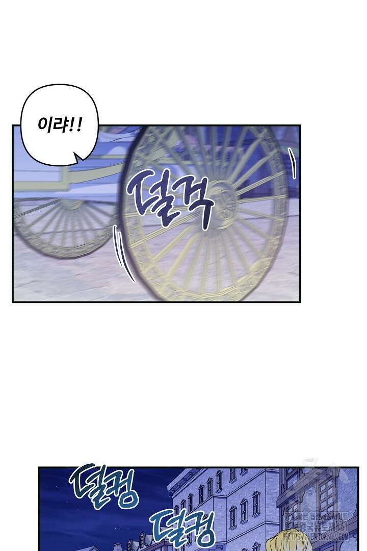 아내의 유혹 41화 52