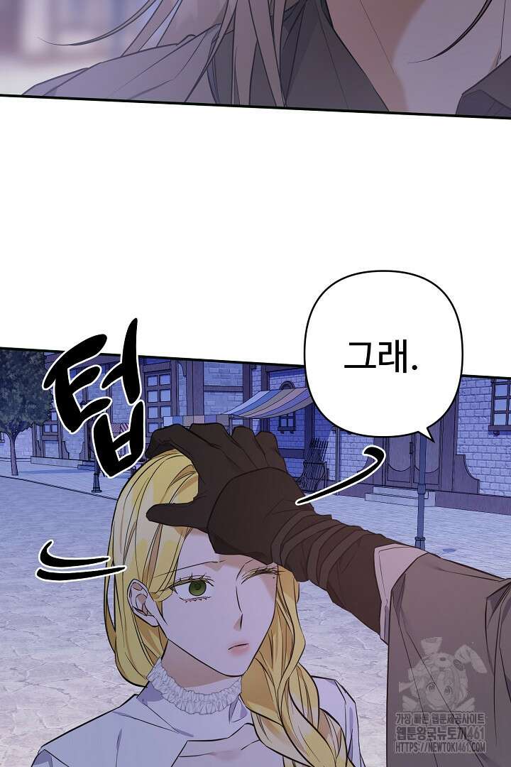 아내의 유혹 41화 62
