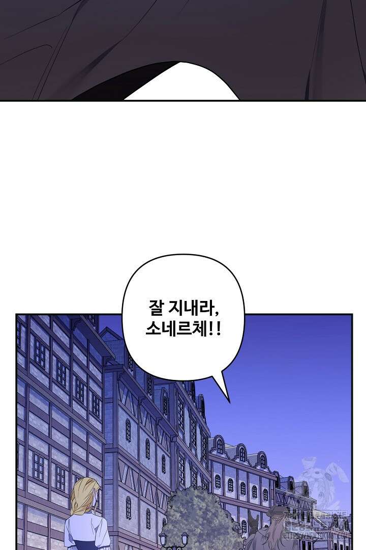 아내의 유혹 41화 64