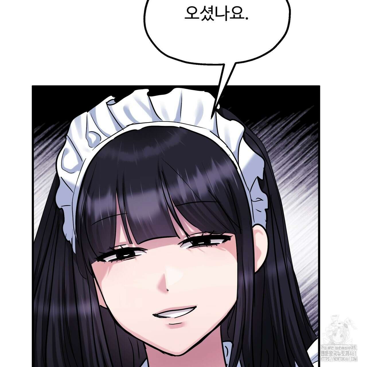두 명의 상속인 91화 9