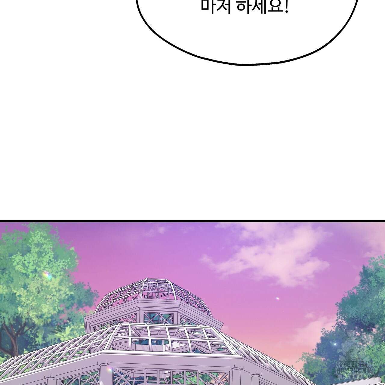 두 명의 상속인 91화 15