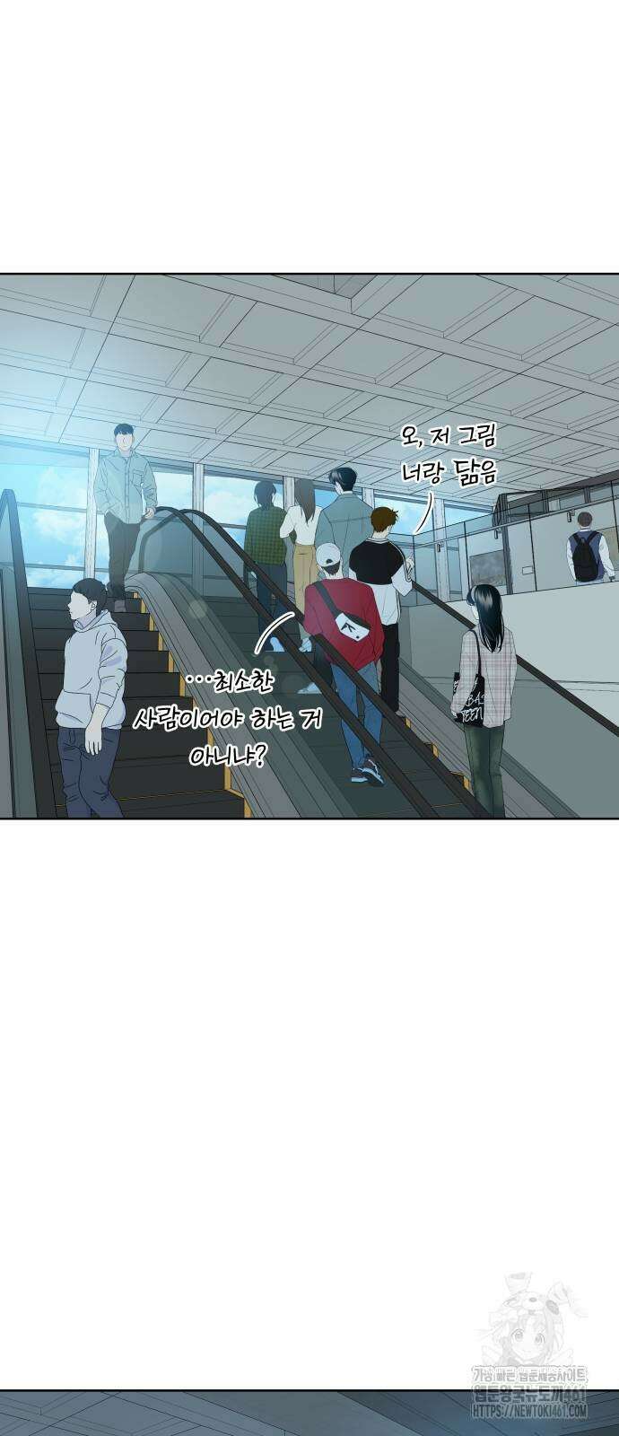 메리 배드 19세 4화 11