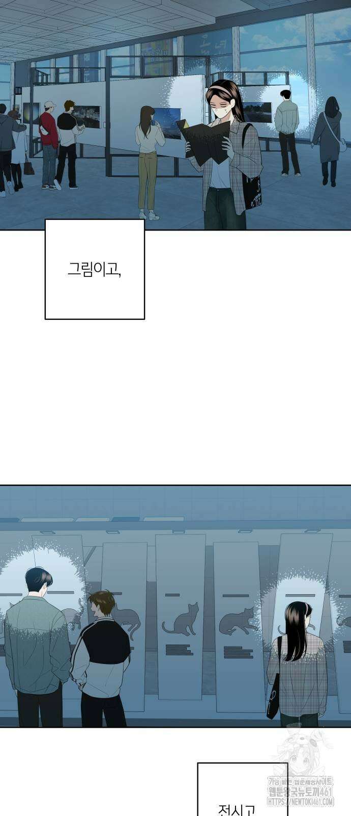 메리 배드 19세 4화 12