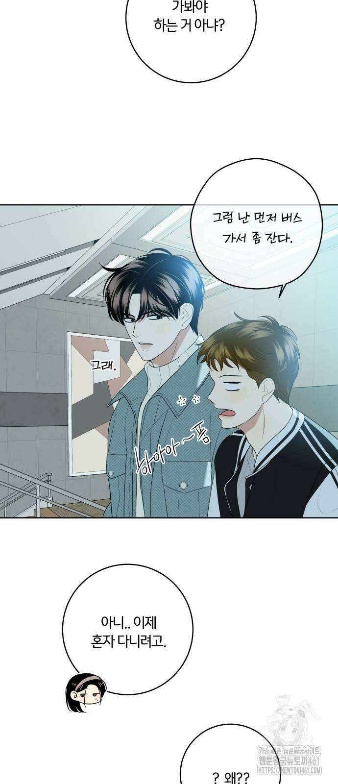 메리 배드 19세 4화 29