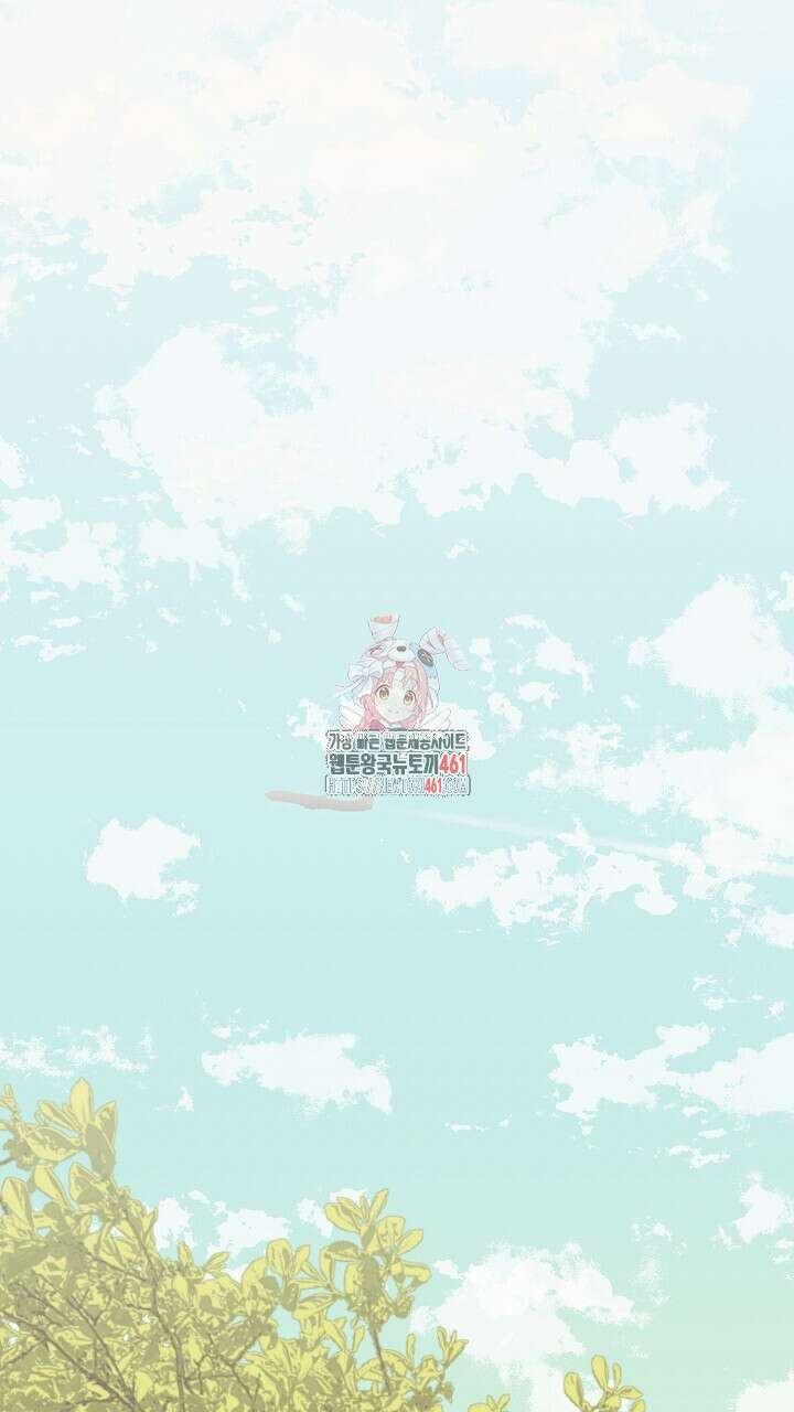 울어라 마왕 2화 1