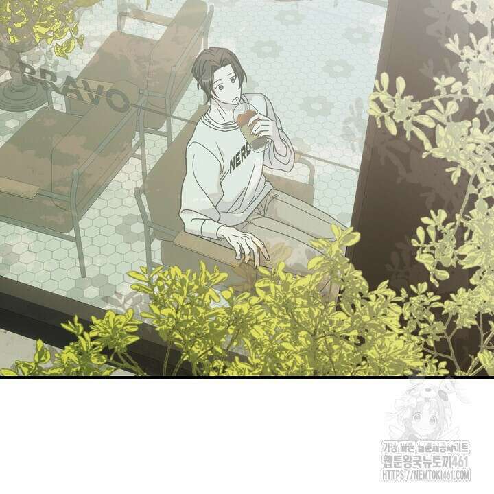 울어라 마왕 2화 4