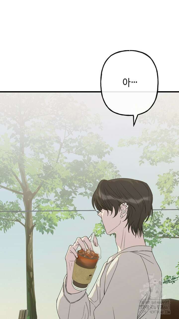 울어라 마왕 2화 5