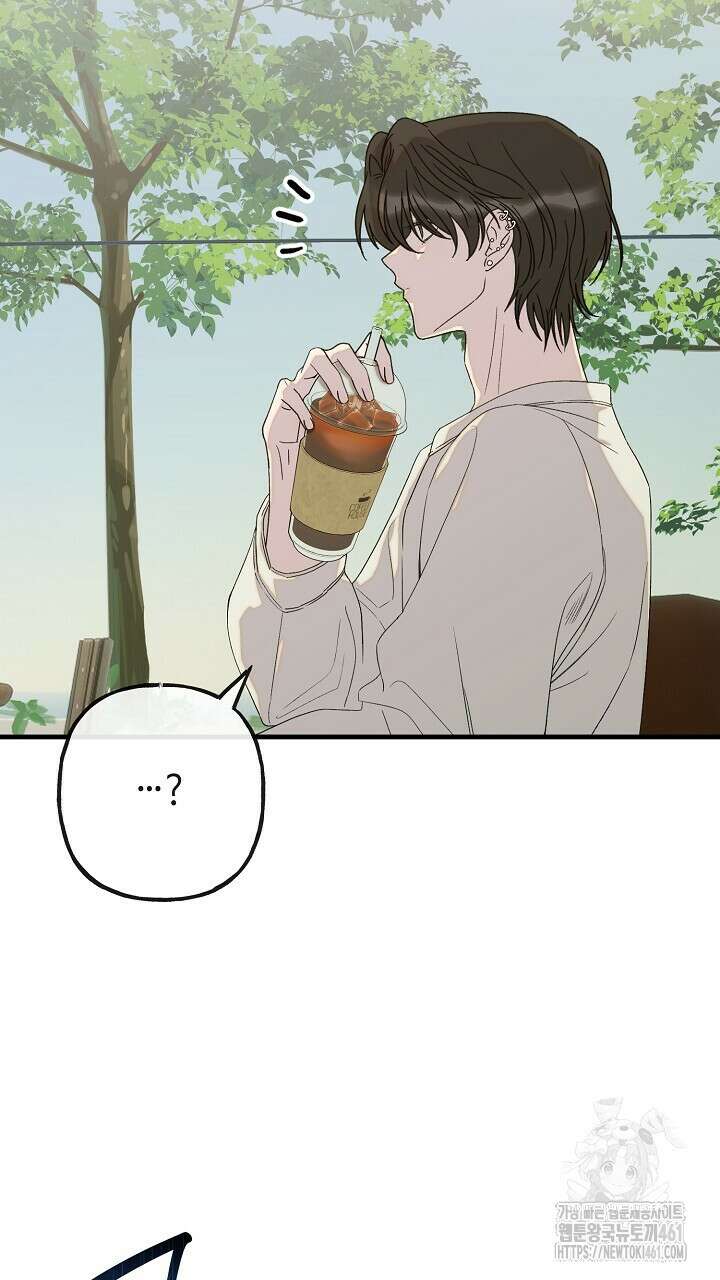 울어라 마왕 2화 9