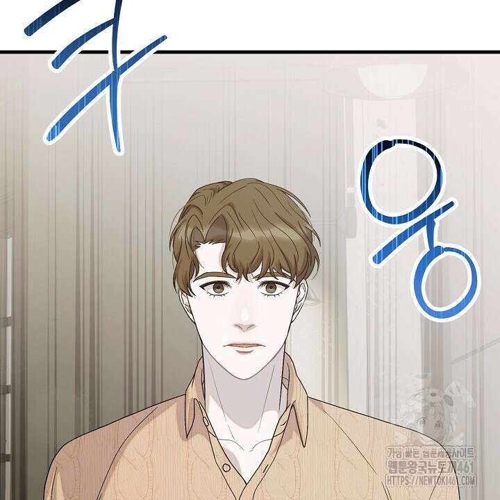 울어라 마왕 2화 10
