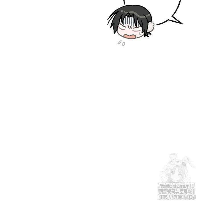 울어라 마왕 2화 16