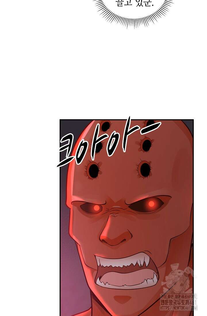 무련전봉 1346화 5
