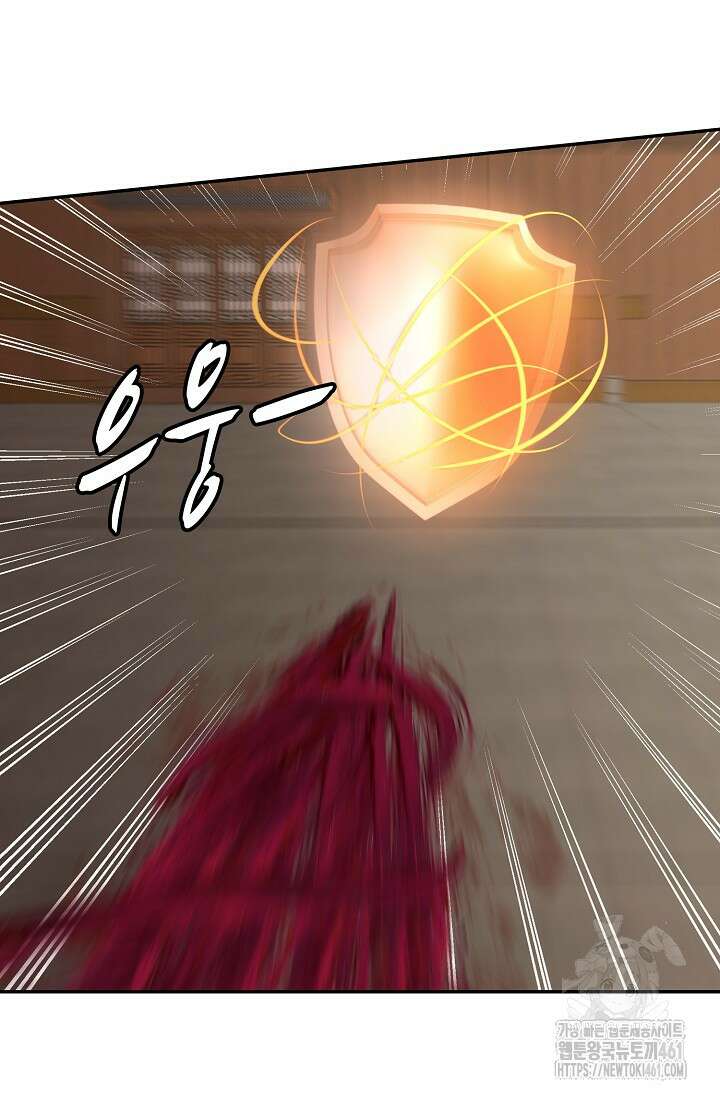 무련전봉 1346화 9