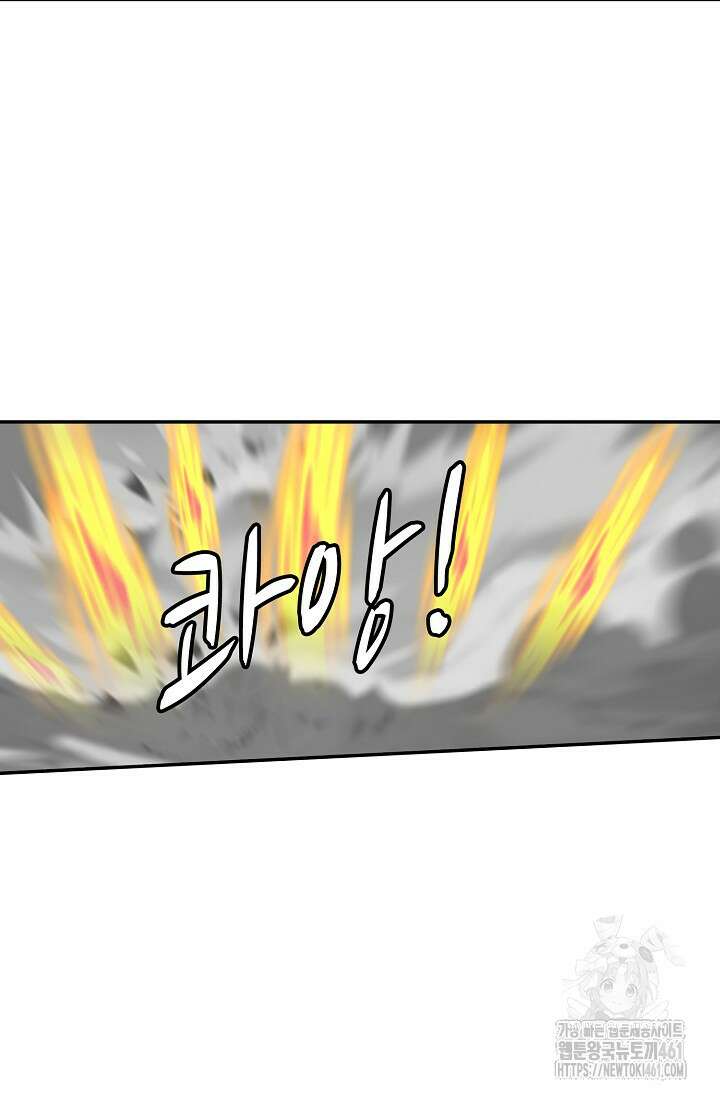 무련전봉 1346화 15