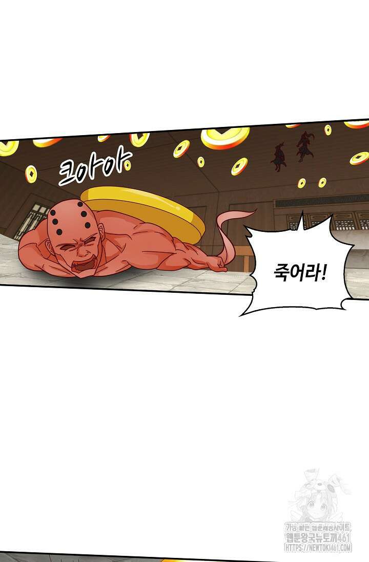 무련전봉 1346화 16