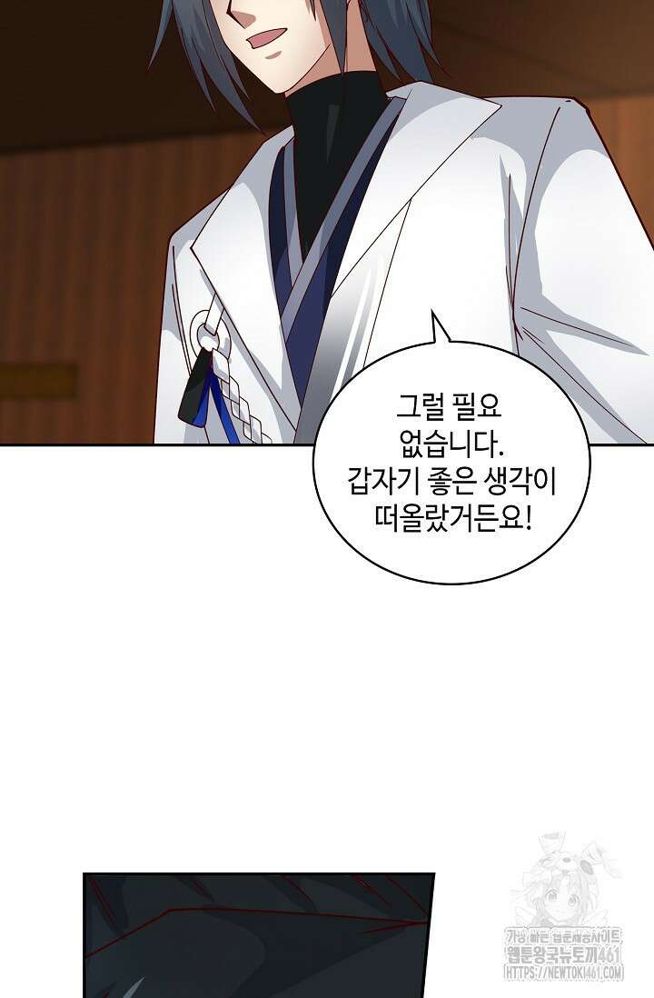무련전봉 1346화 30