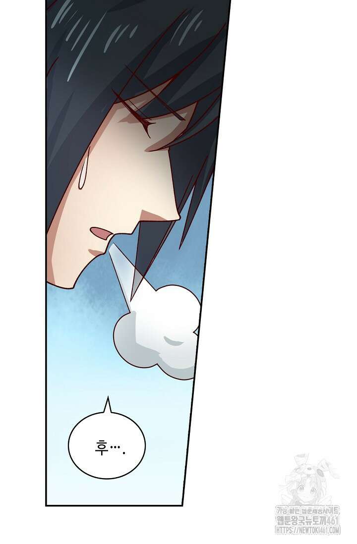 무련전봉 1346화 31