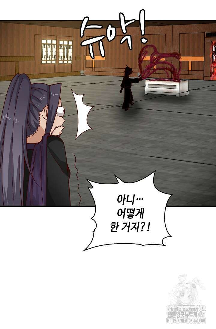 무련전봉 1346화 35