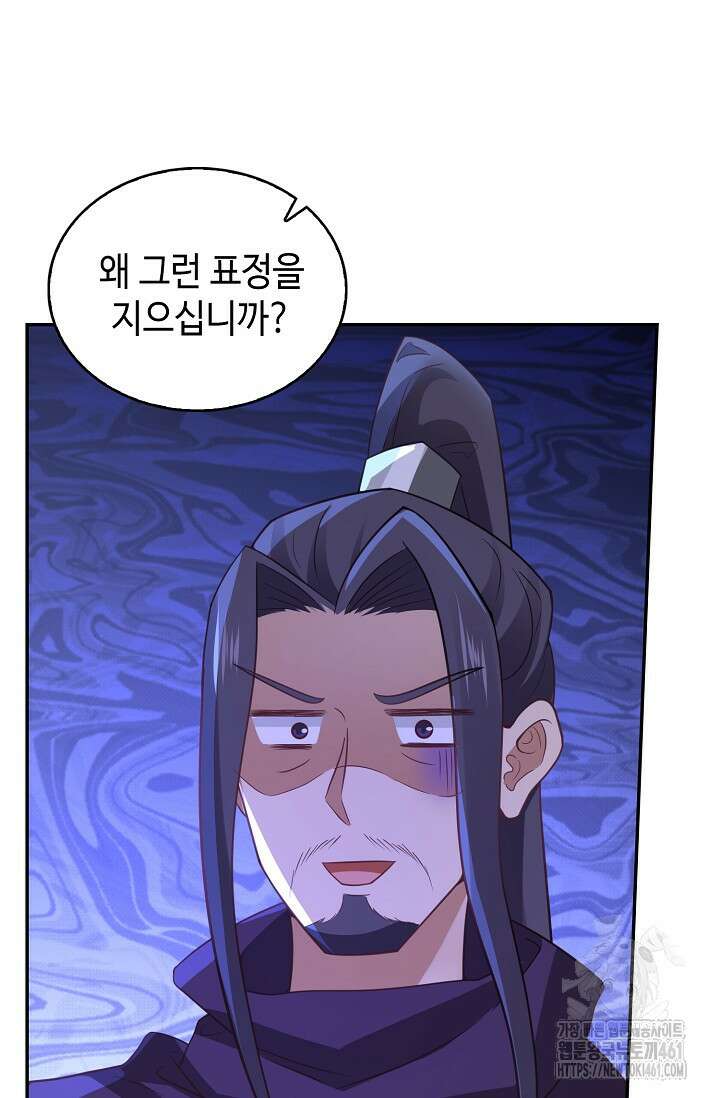 무련전봉 1346화 40
