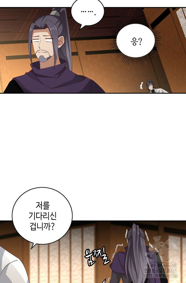 무련전봉 1346화 49