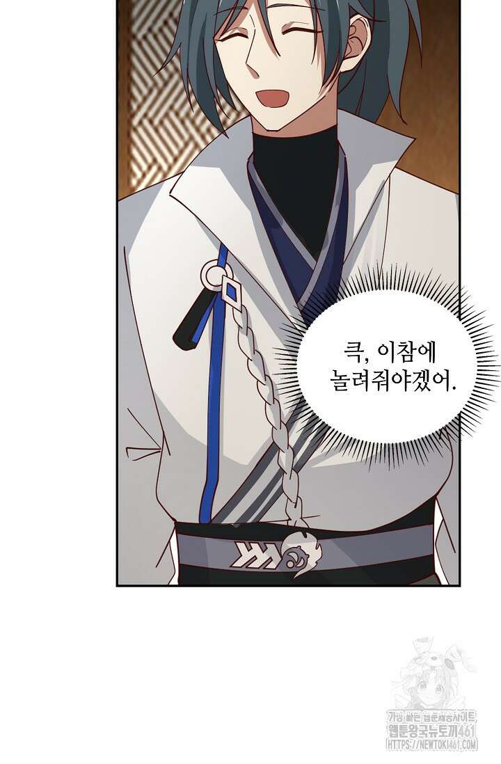 무련전봉 1346화 52