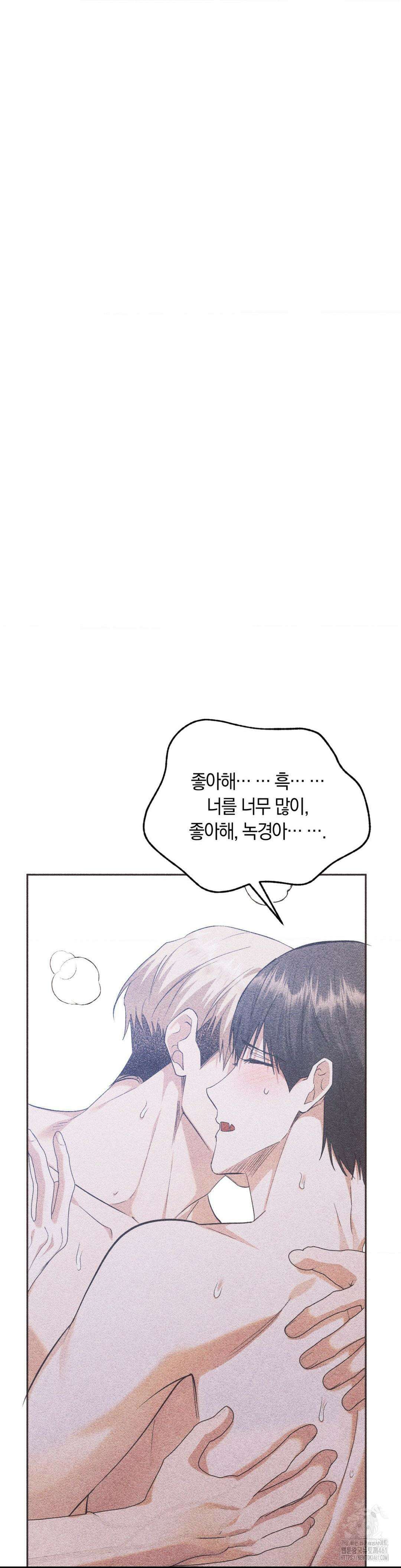딥 버닝 10화 5