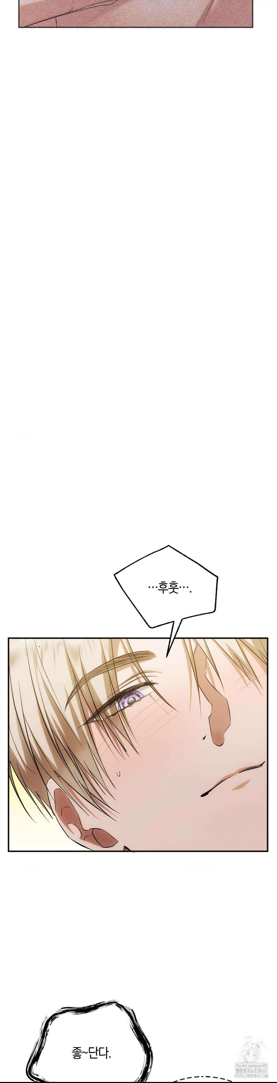 딥 버닝 10화 6