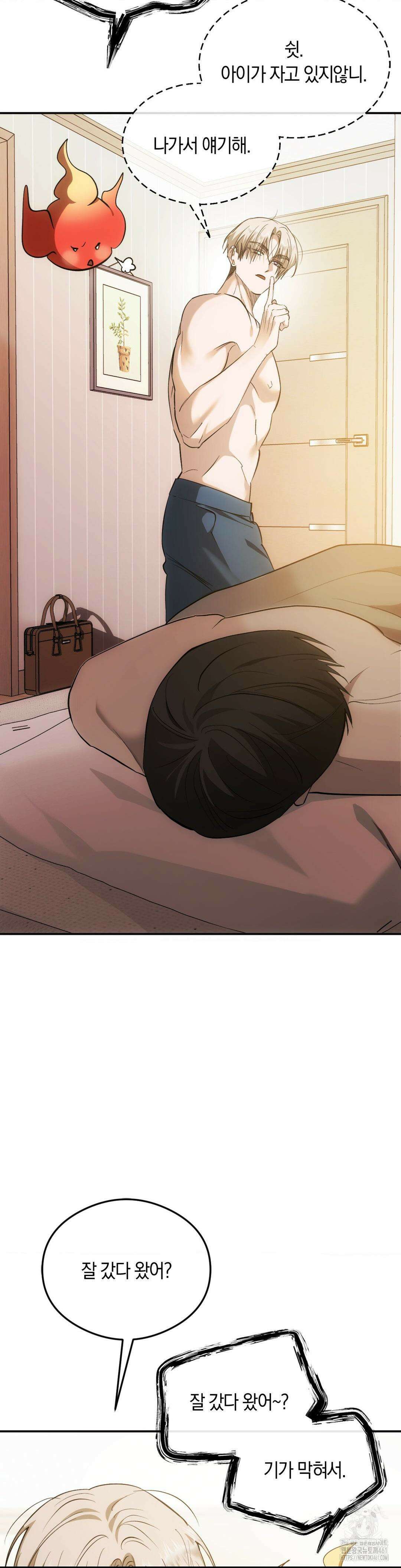 딥 버닝 10화 7
