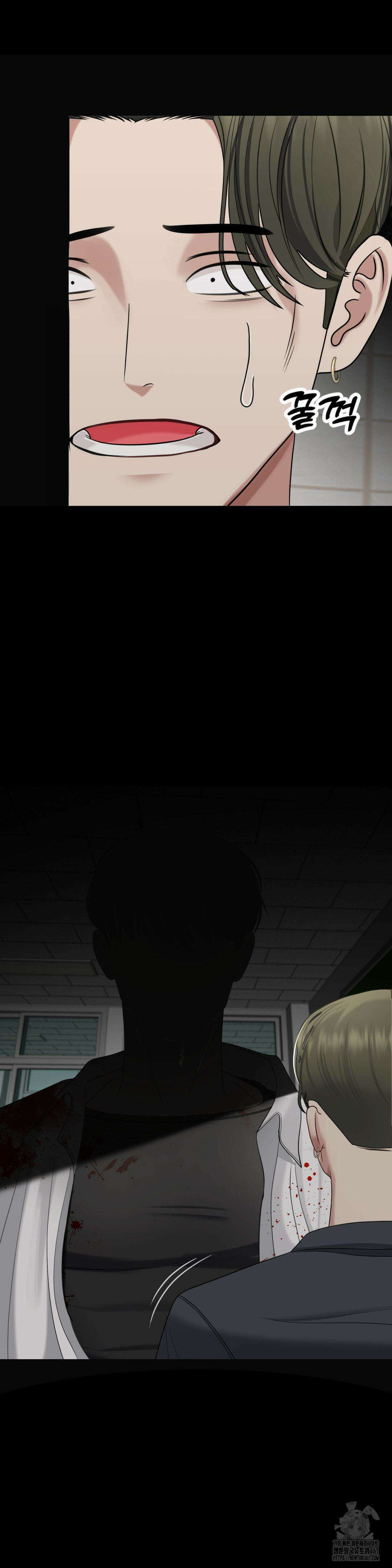 오싹한 너의 버킷리스트 21화 35