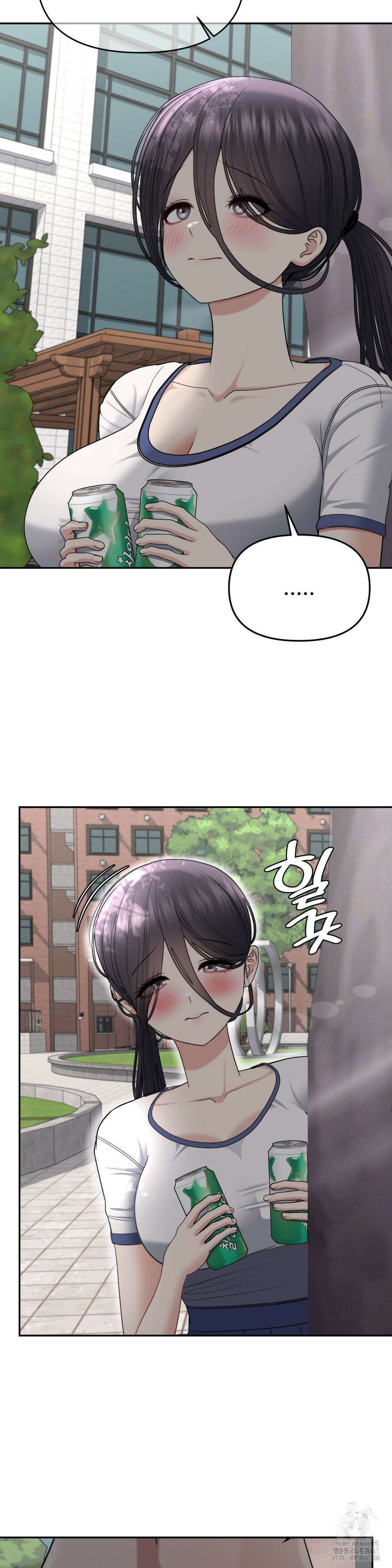 오싹한 너의 버킷리스트 21화 45