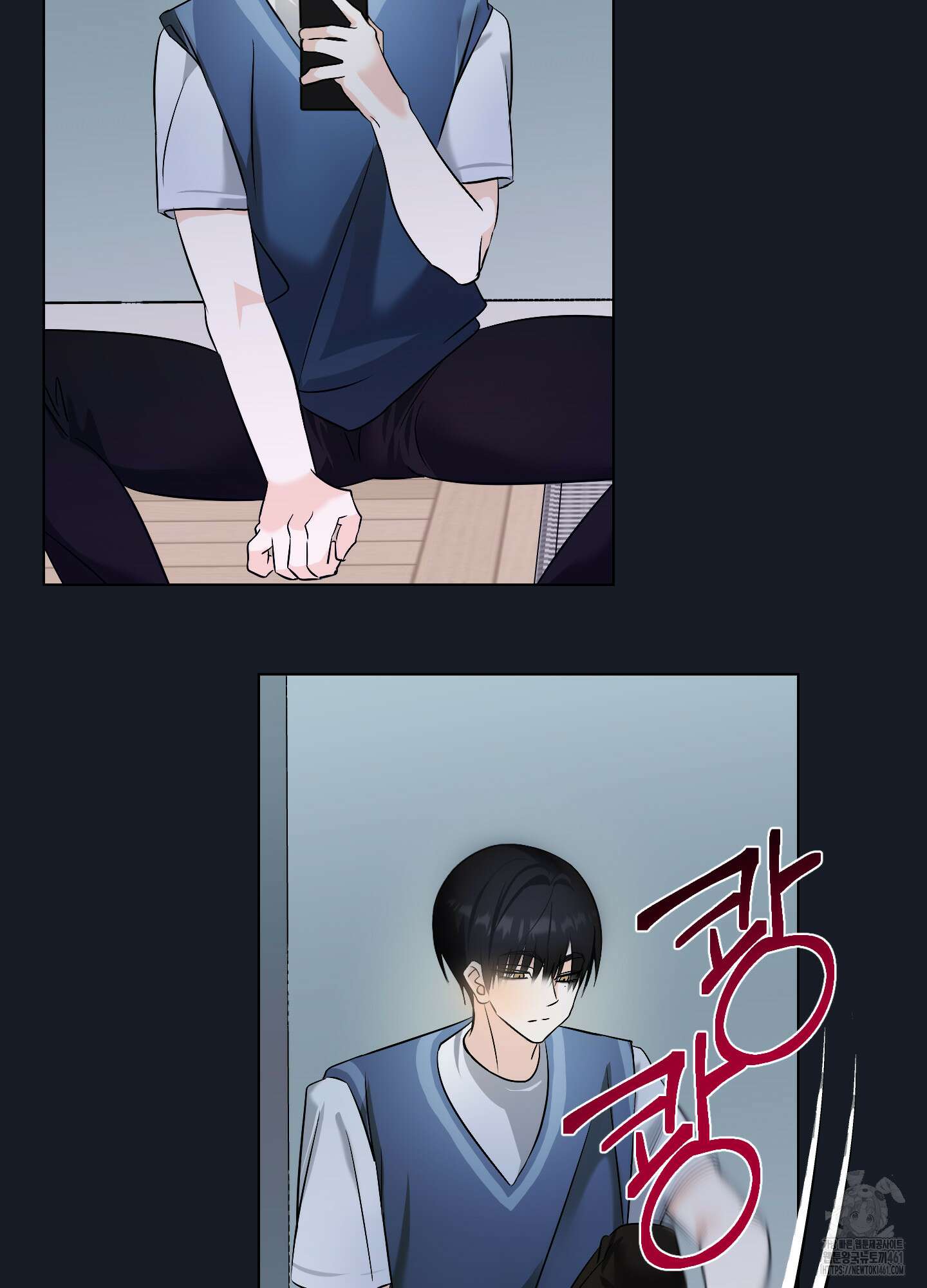 언커먼 알파 25화 14