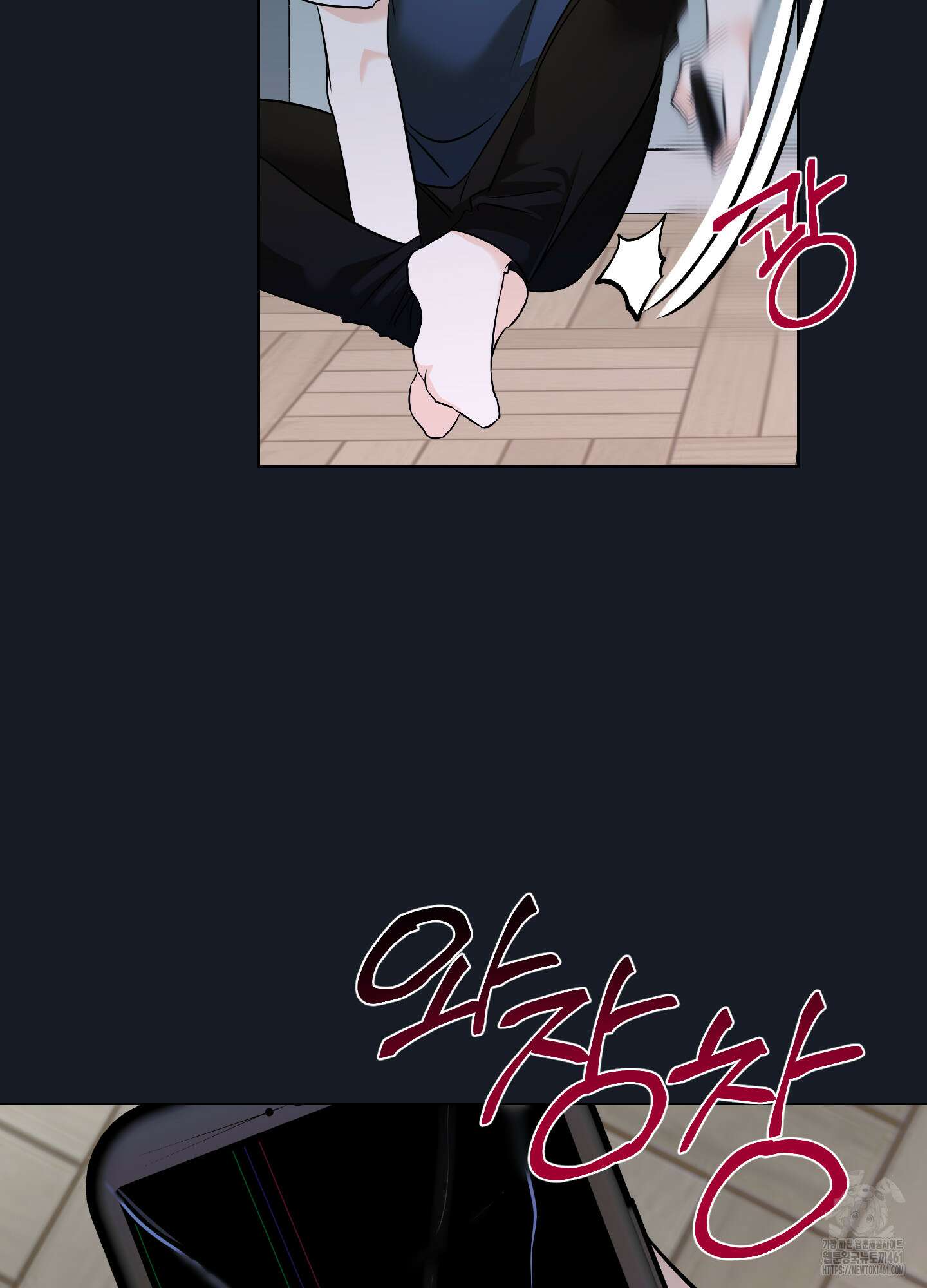 언커먼 알파 25화 15