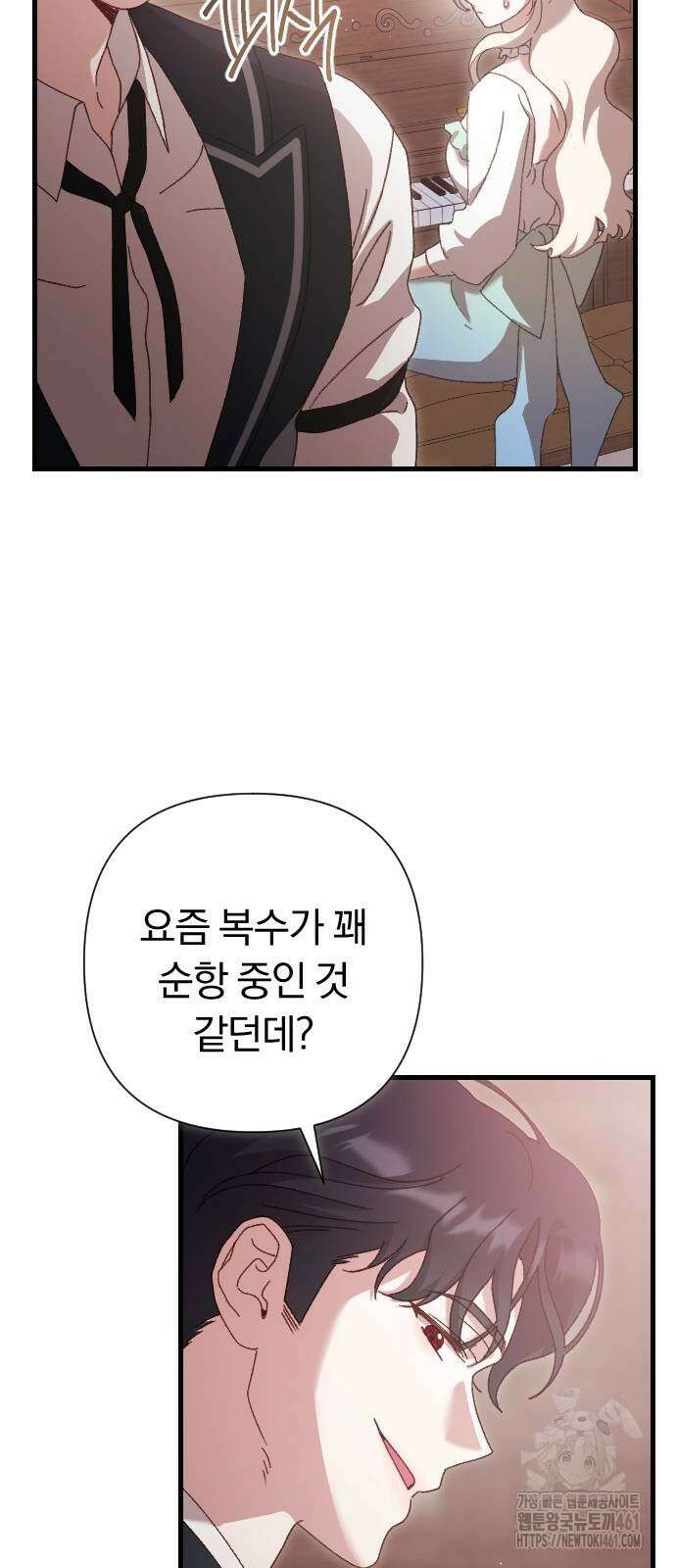 후회조차 사치인 당신들에게 21화 10