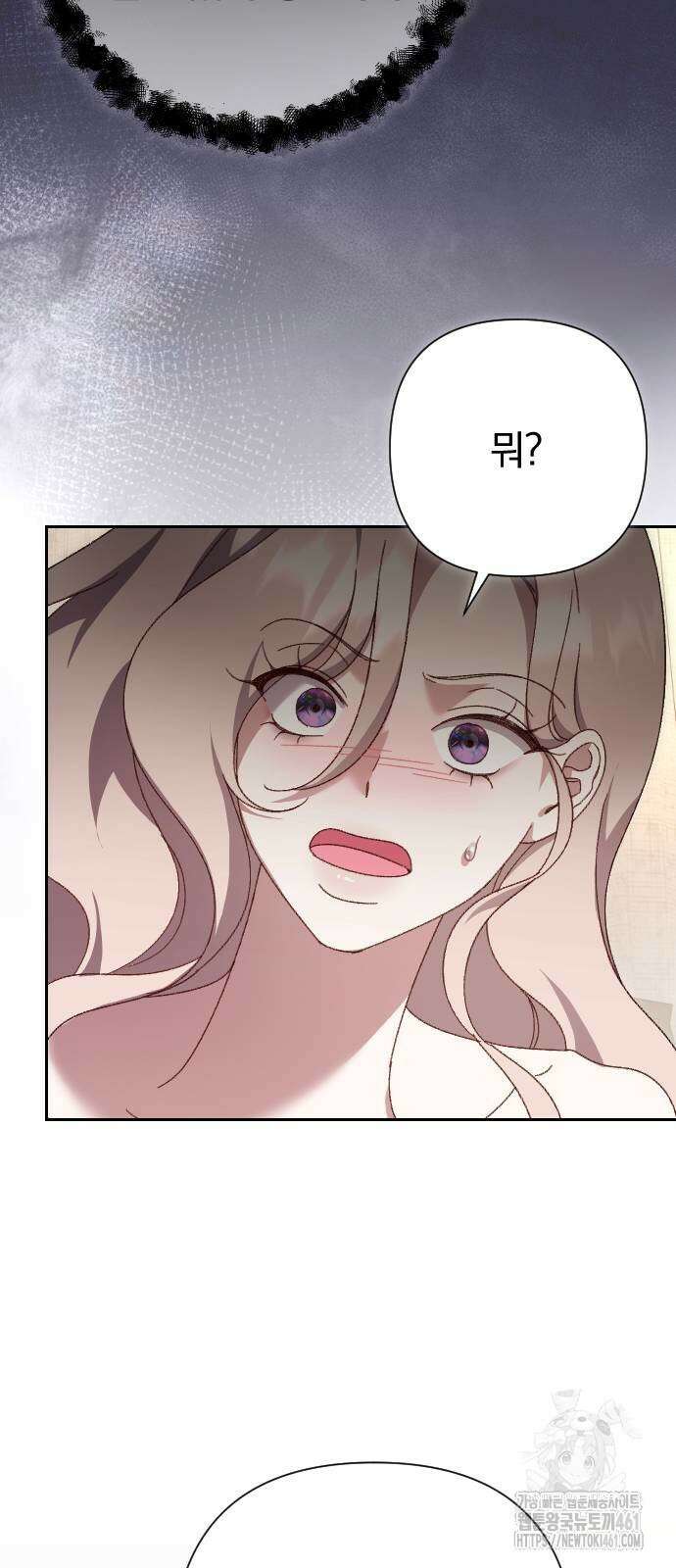 후회조차 사치인 당신들에게 21화 59