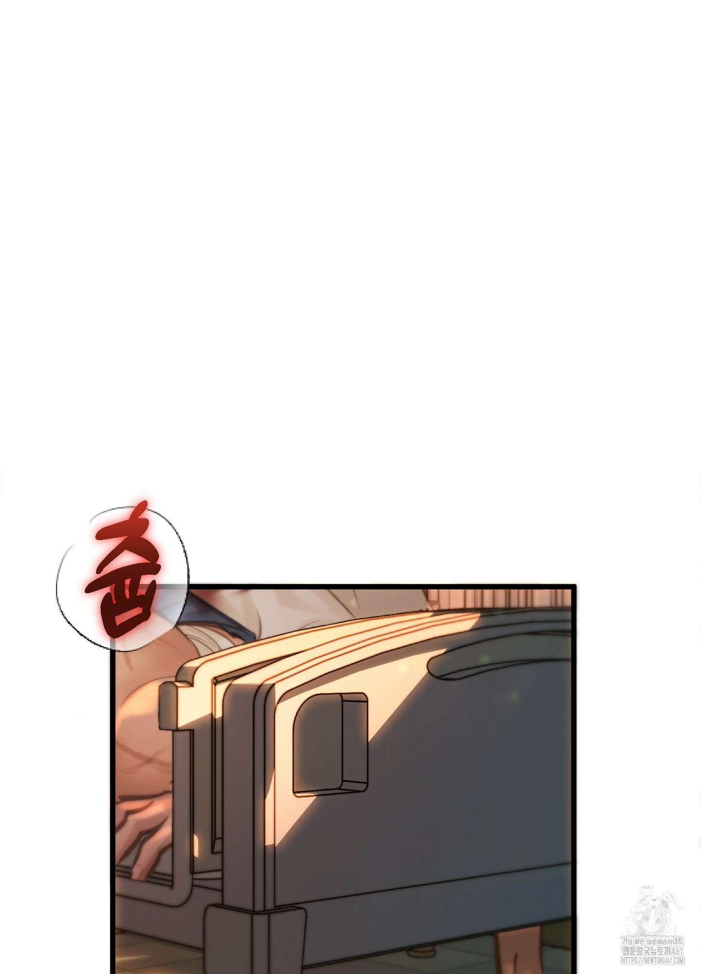 블러디 헬 3화 2