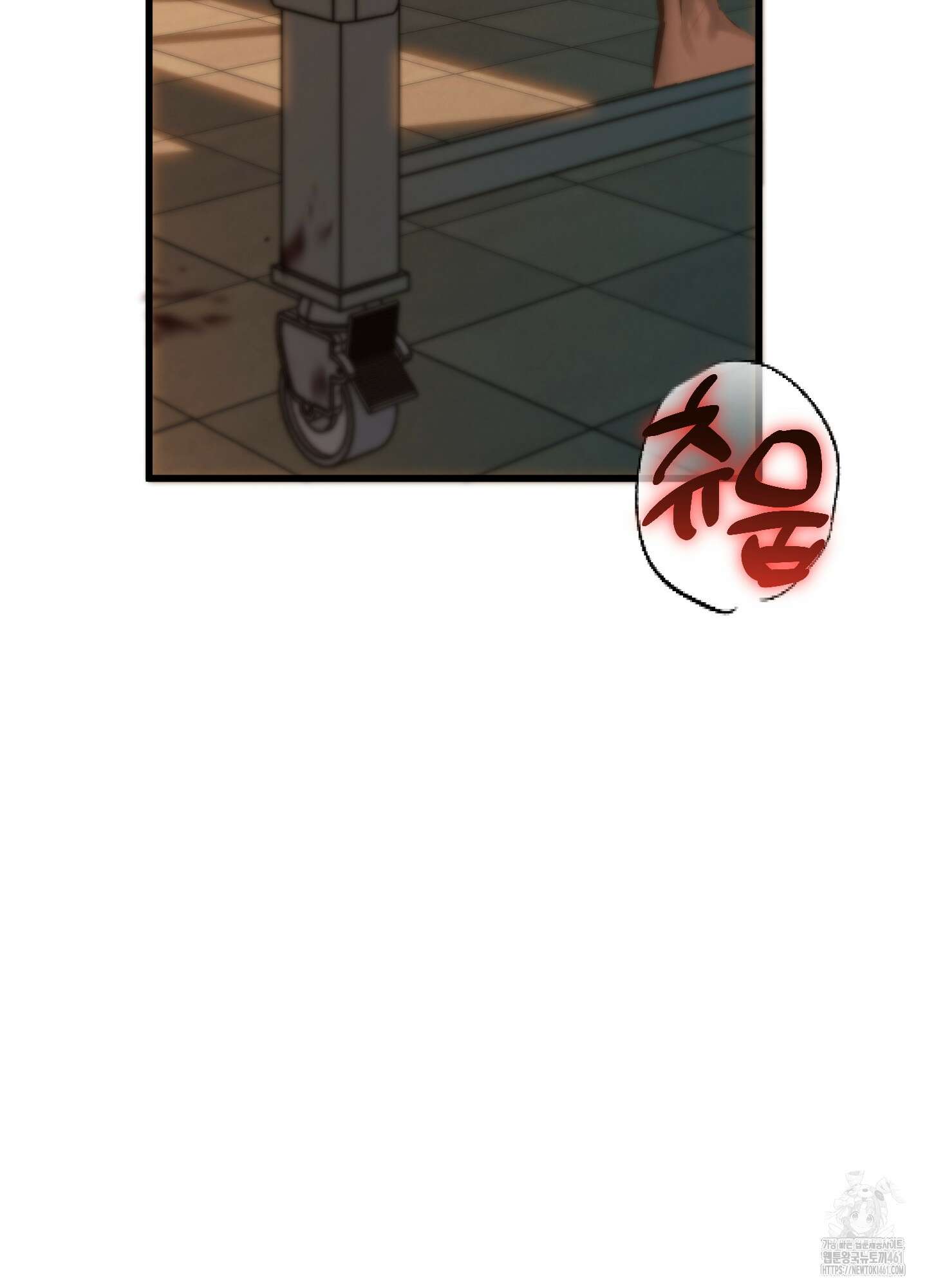 블러디 헬 3화 3