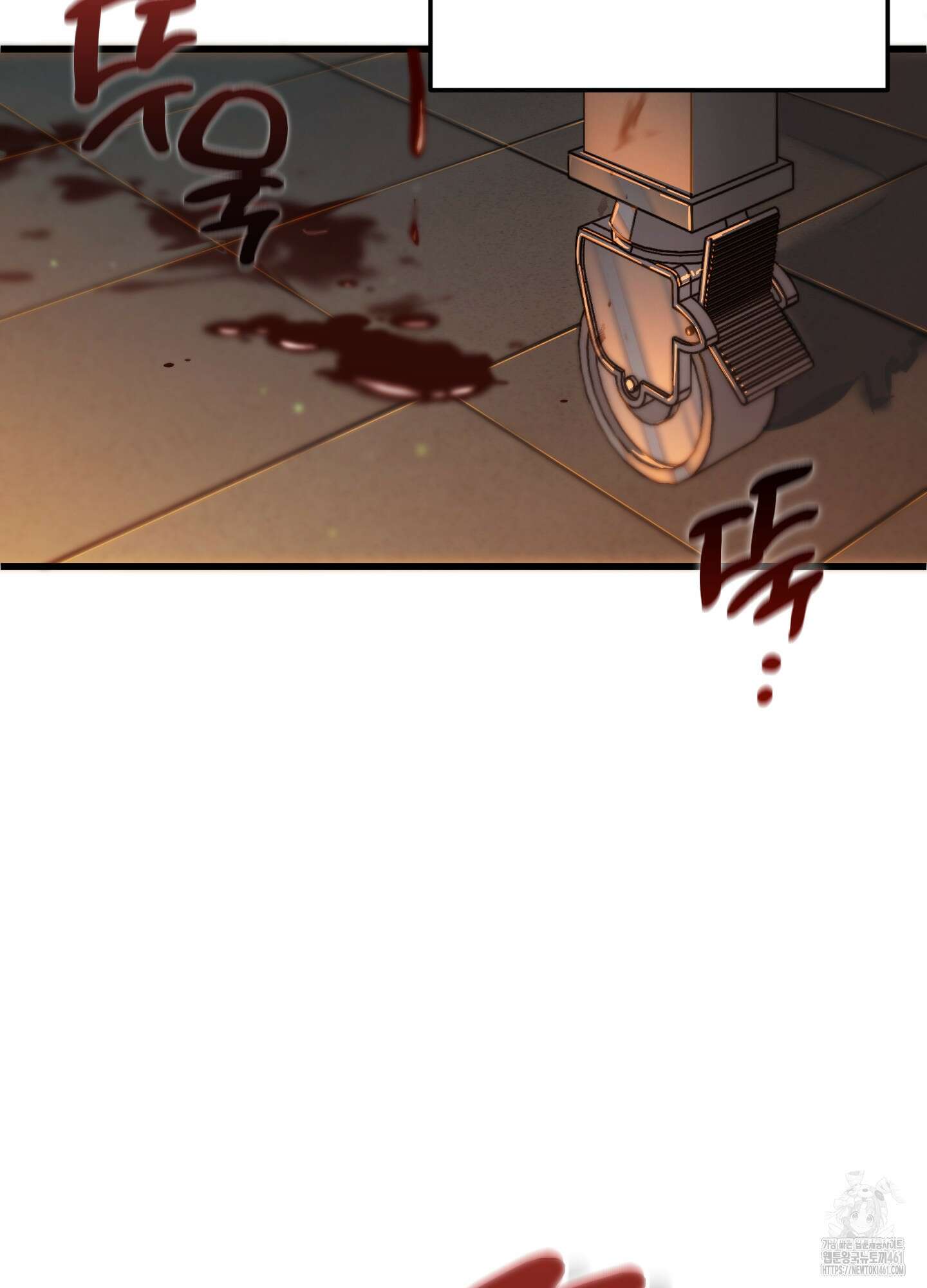 블러디 헬 3화 6