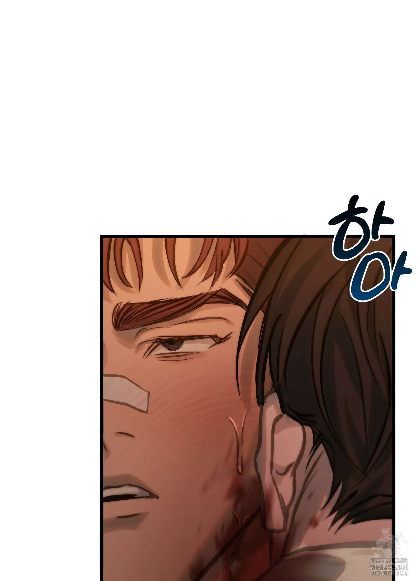 블러디 헬 3화 9
