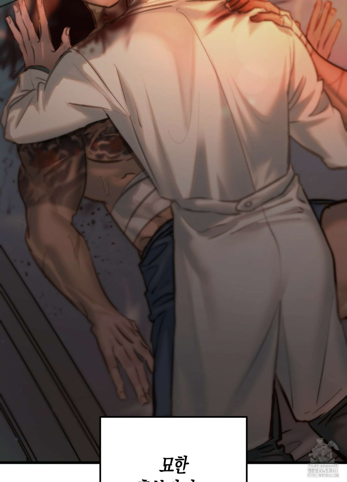 블러디 헬 3화 11