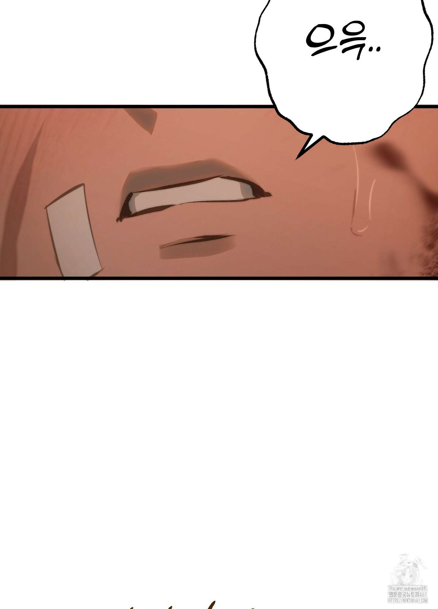 블러디 헬 3화 19