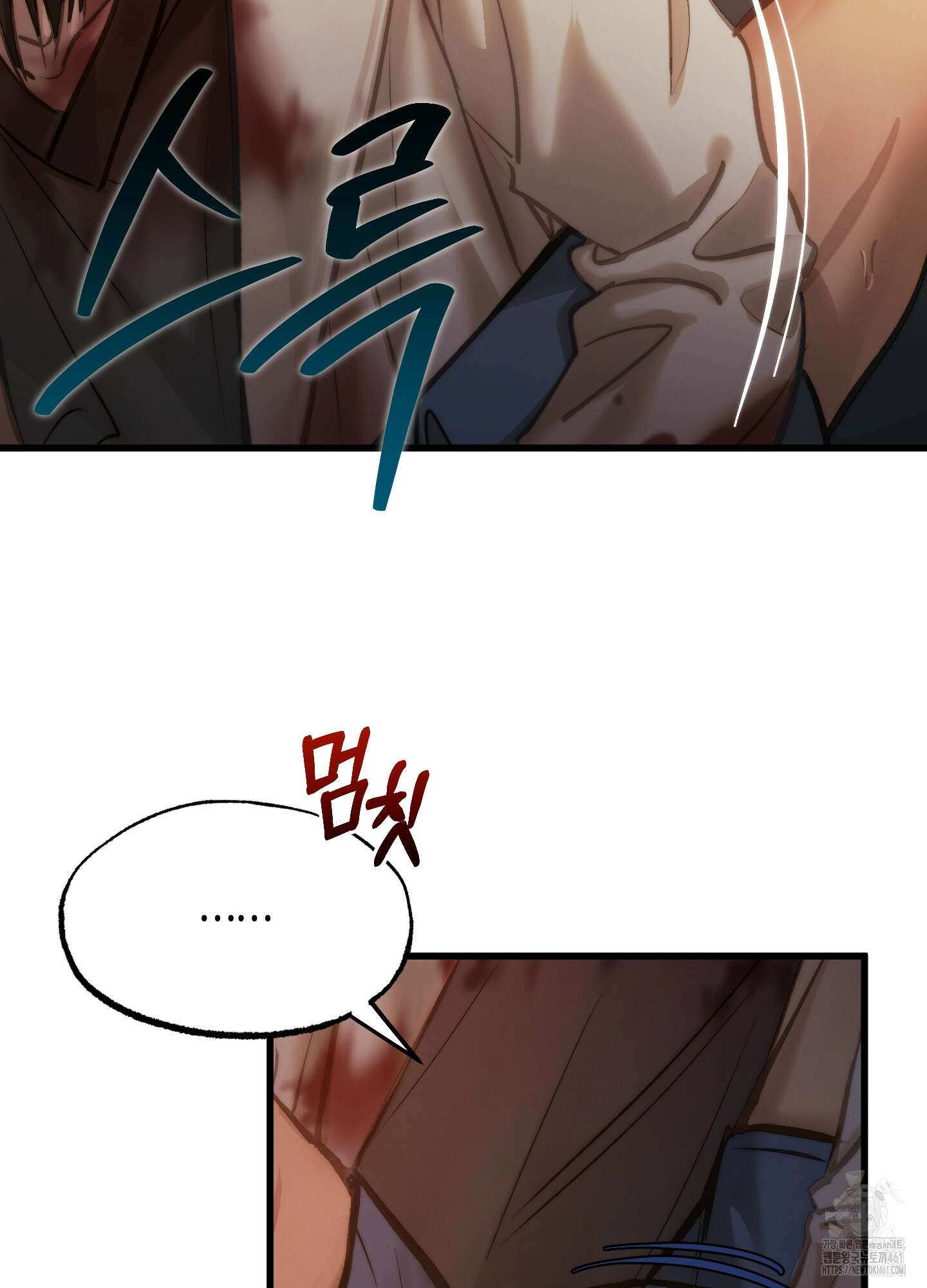 블러디 헬 3화 22