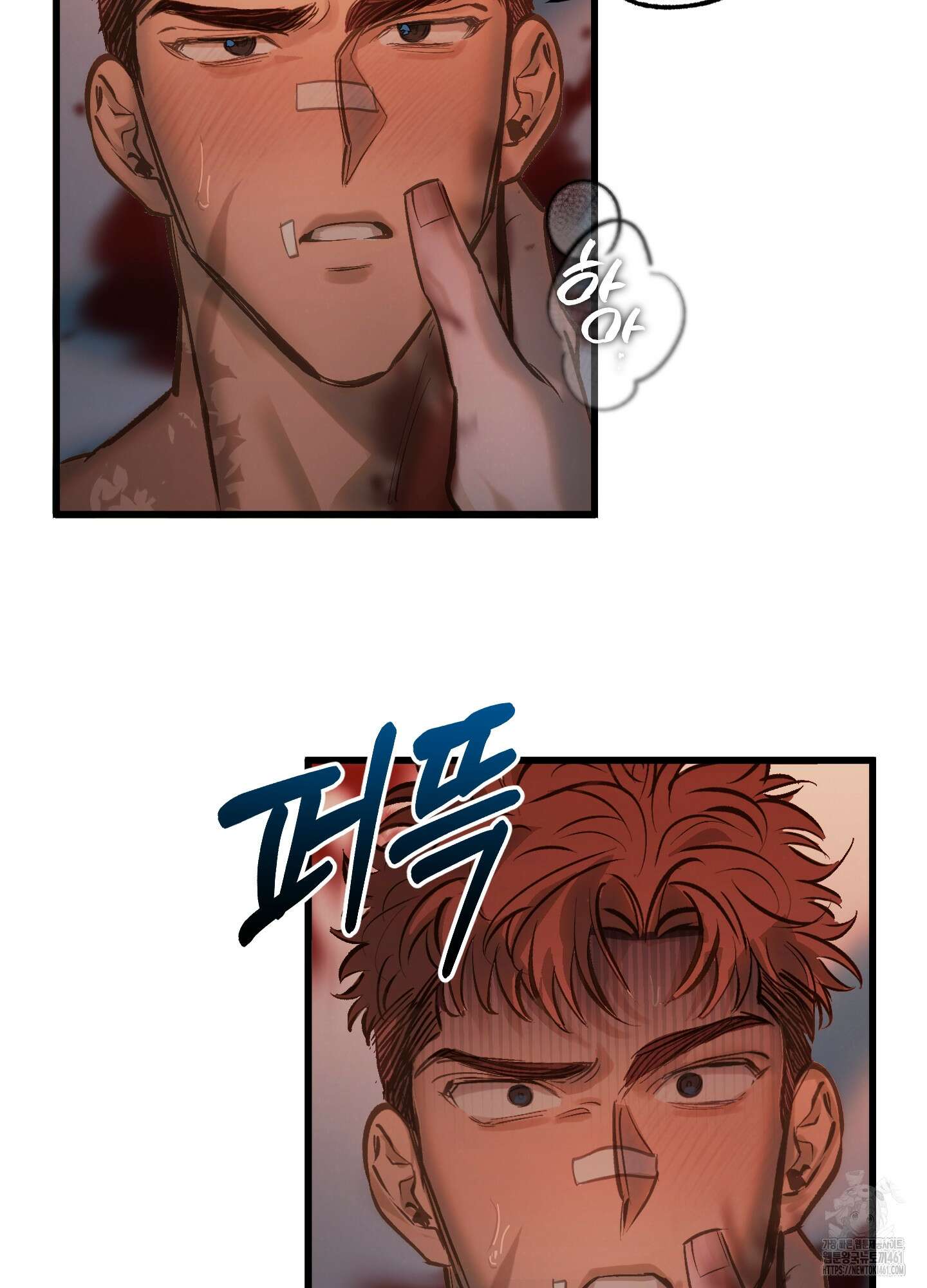 블러디 헬 3화 34