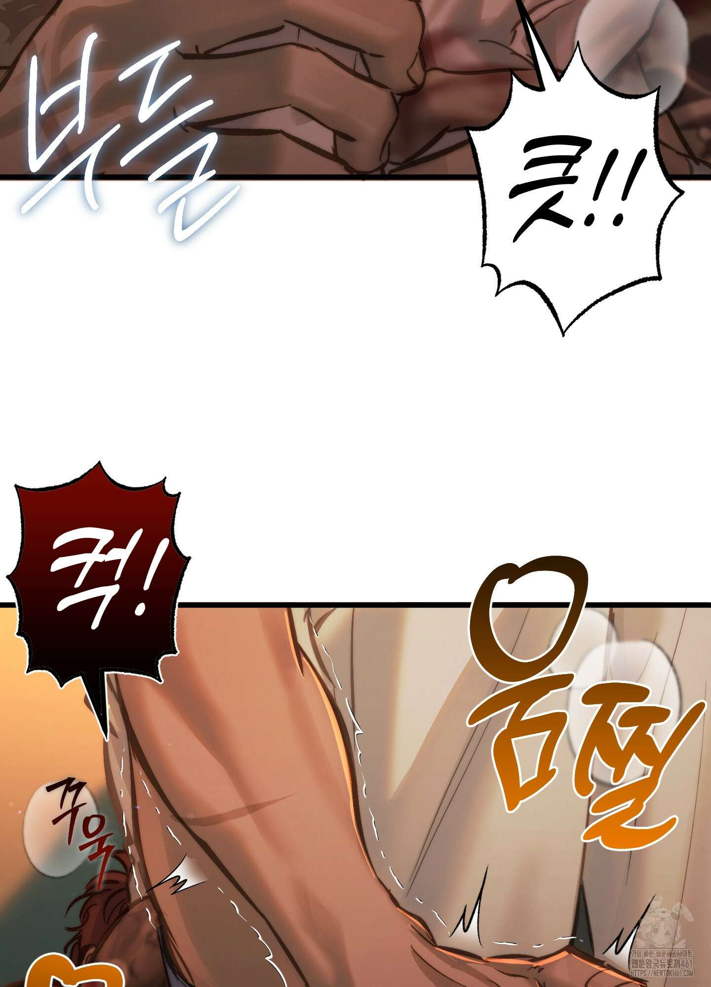 블러디 헬 3화 40