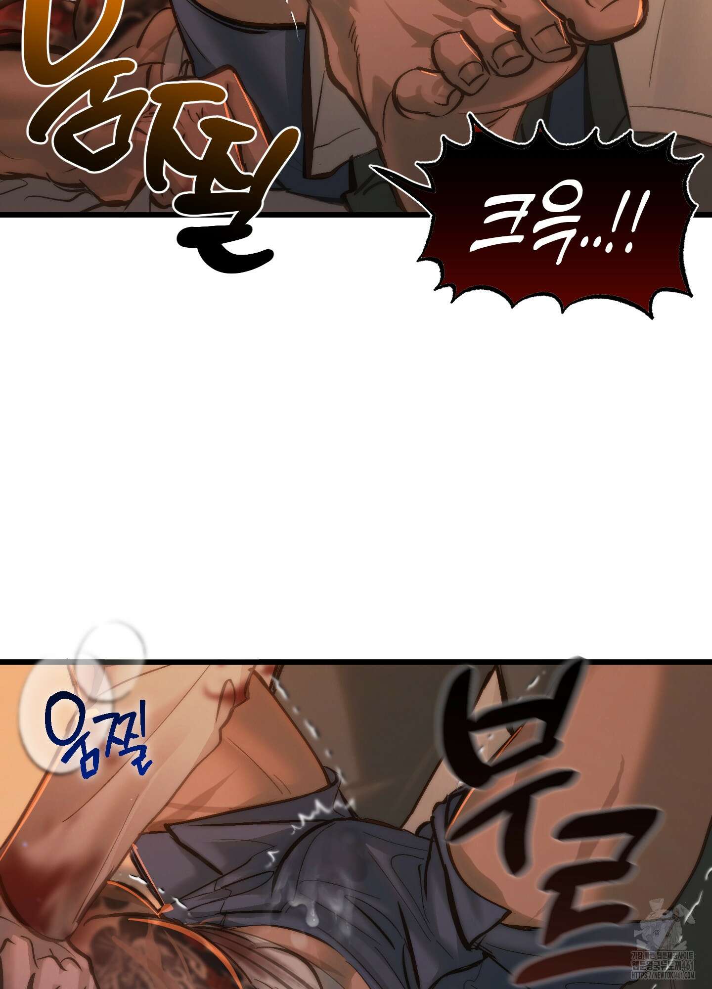 블러디 헬 3화 41