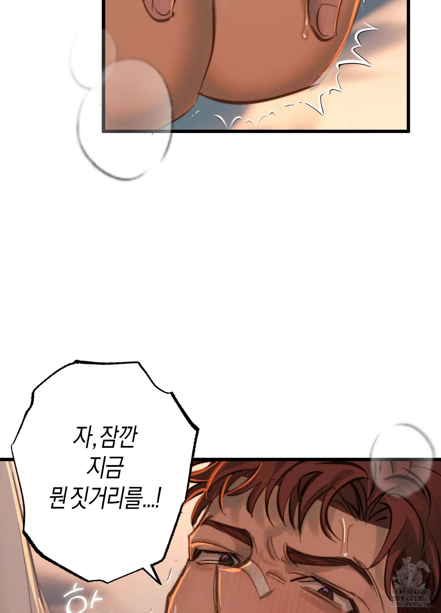 블러디 헬 3화 49