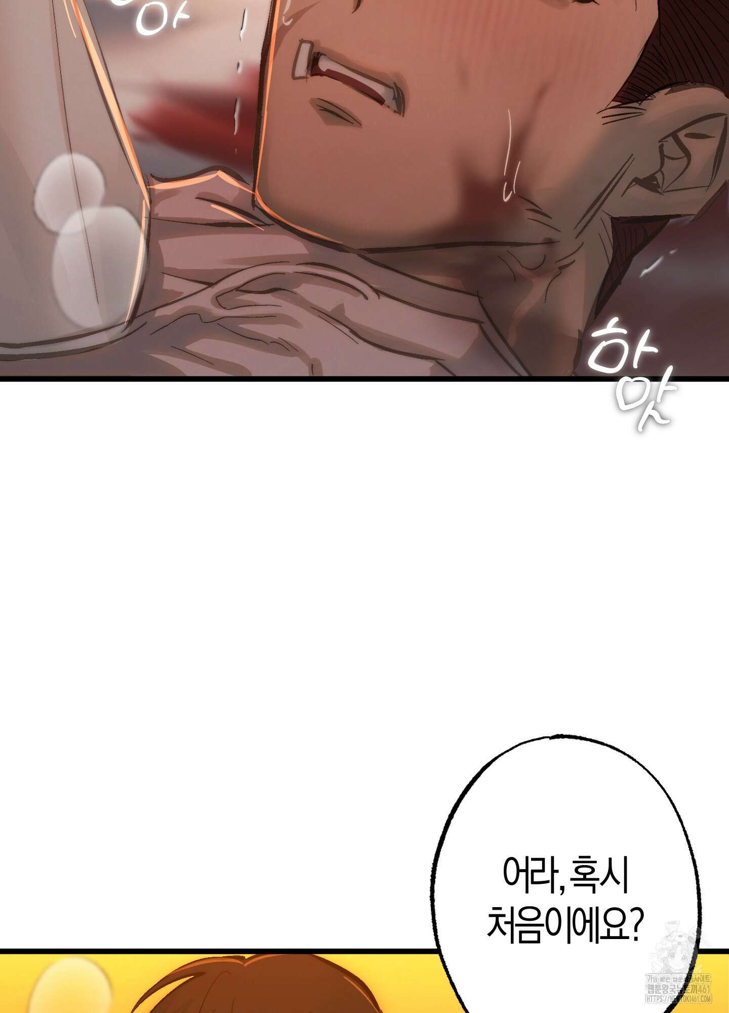 블러디 헬 3화 50