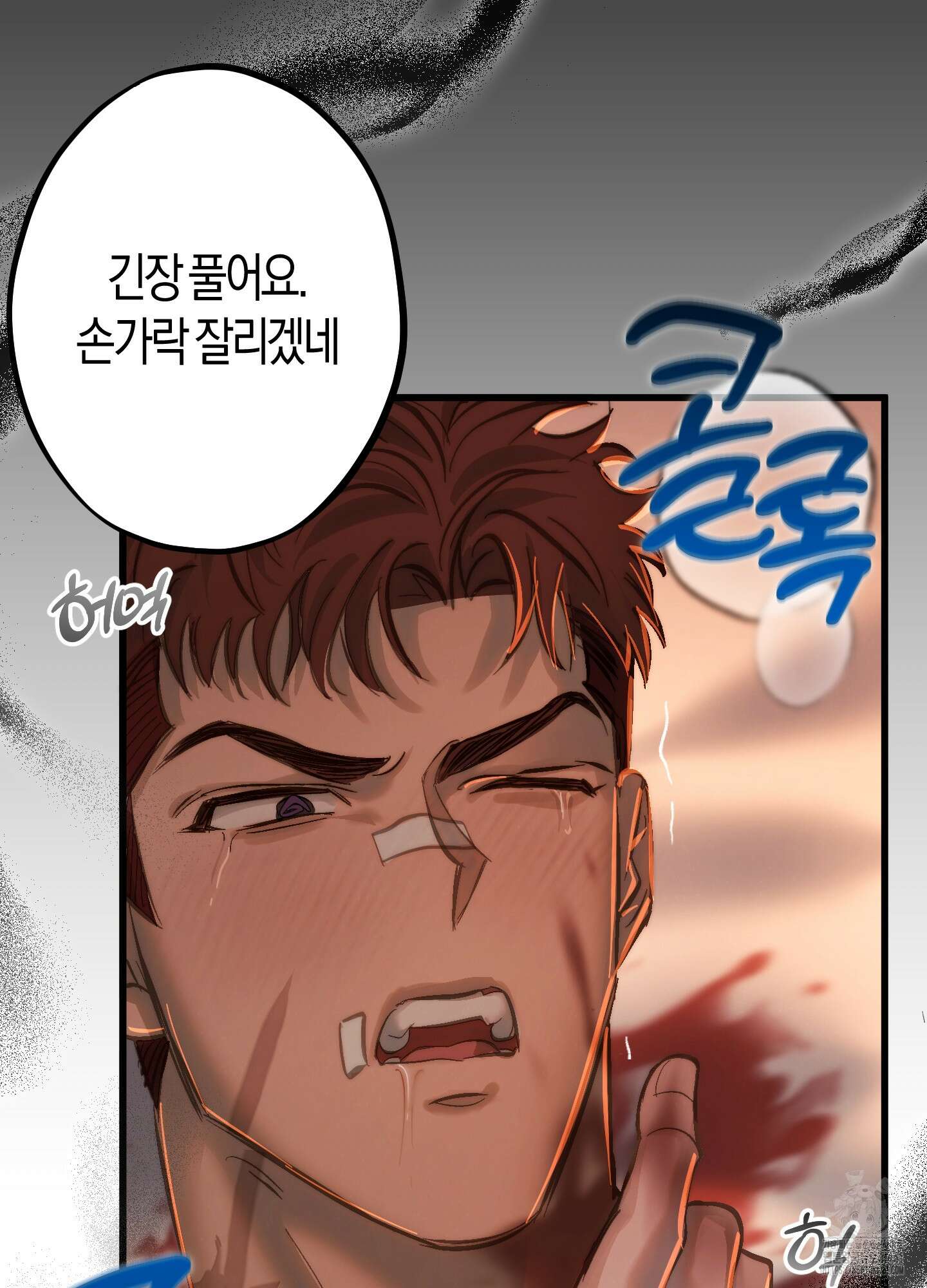 블러디 헬 3화 52
